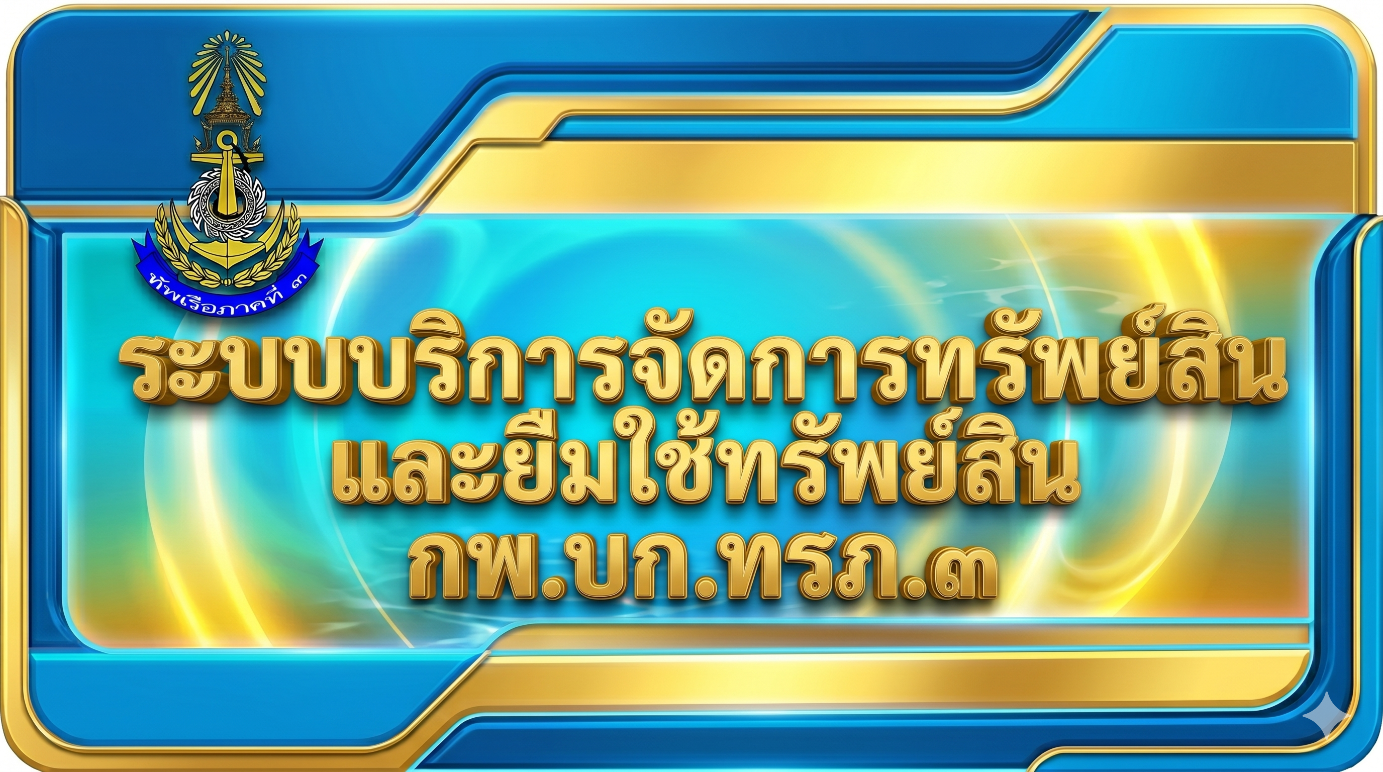 Relateds Banner-6a0145a477952.png